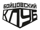 Boytsovskiy Klub